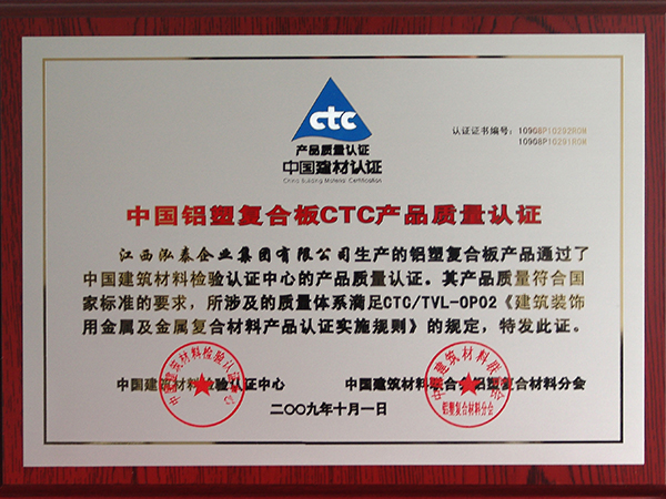CTC certified bronze medal